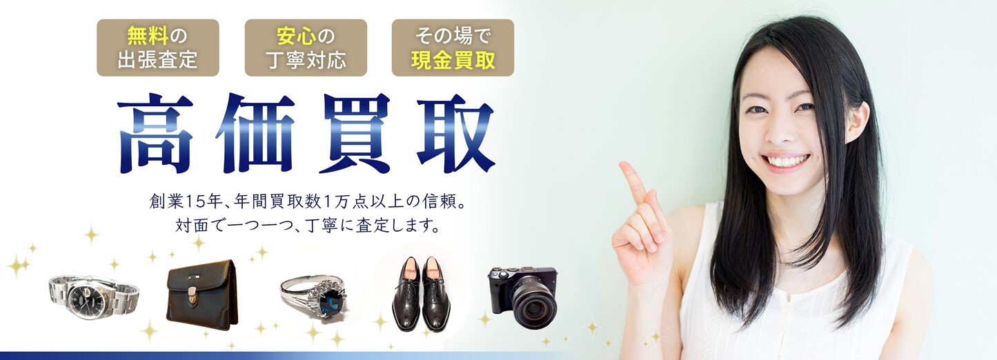 メインビジュアル