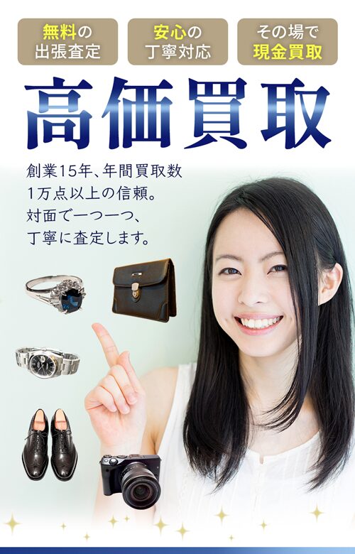 メインビジュアル